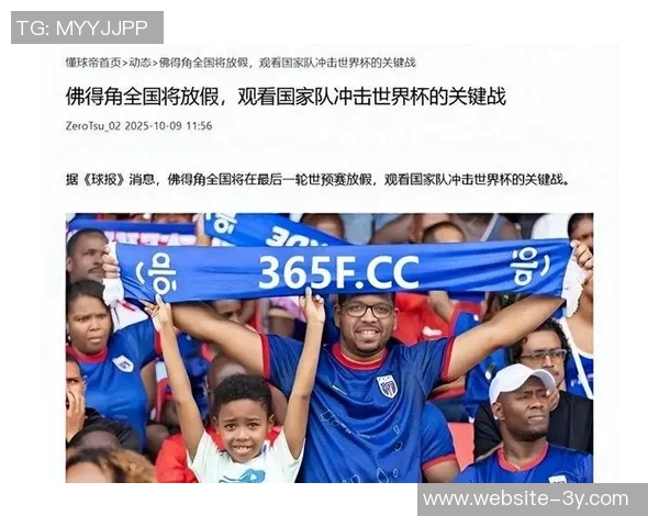 国足排名提升背后原因分析萨尔瓦多连败导致排名大幅下滑至第94位